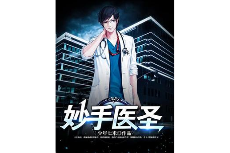 乡村乱情第十一部：情感纠葛再升级，乡村秘事在线阅读