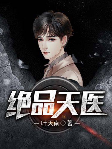 史记白话文在线阅读|轻松读懂千古史书