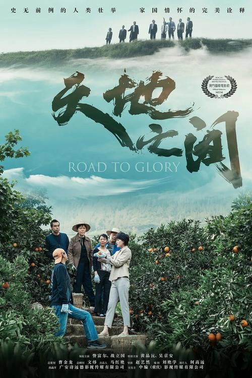 《天地之间》全文免费在线阅读 | 经典小说