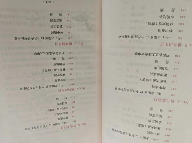 幽冥诡匠在线漫画免费阅读，悬疑惊悚全程高能