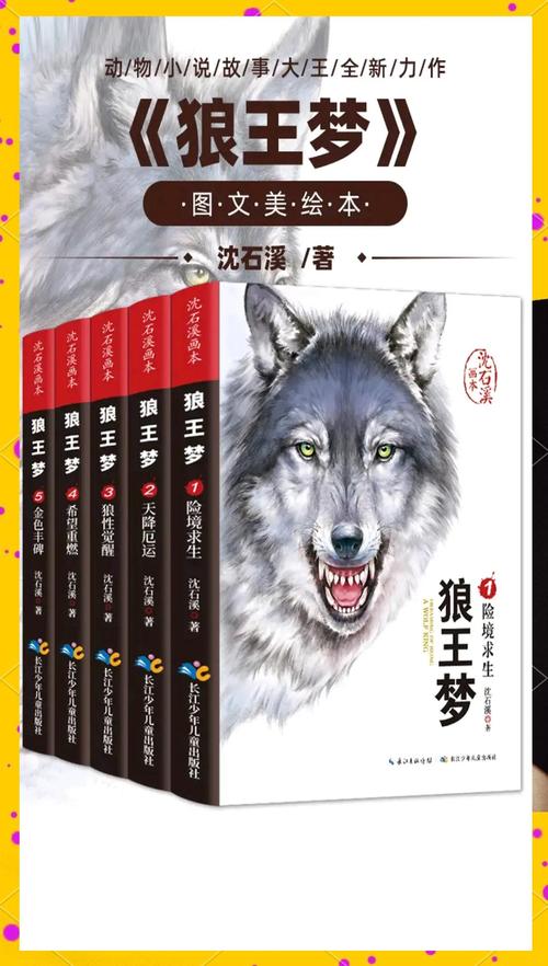 废后将军全文免费在线阅读 | 热门古言小说无弹窗