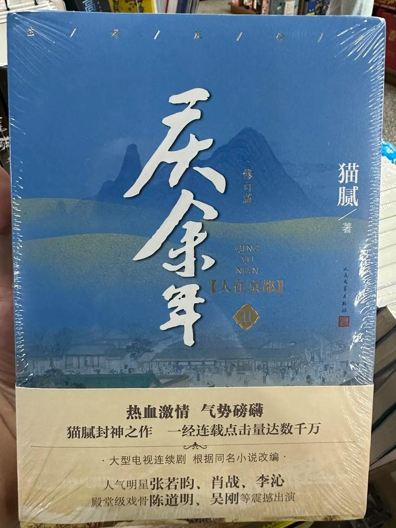 平凡女人的春天在线阅读 - 感受平凡生活中的不凡力量与温暖