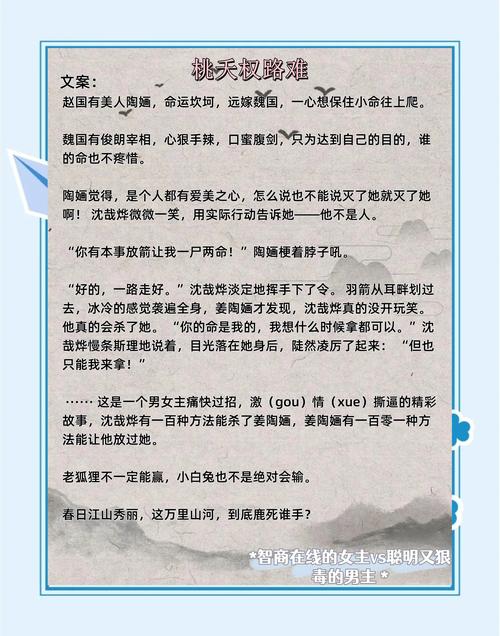 若宠入骨全文在线阅读 | 热门言情小说