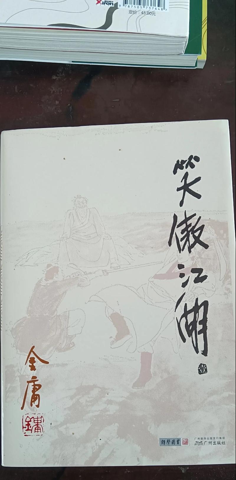 权力巅峰全文阅读_权力巅峰无弹窗_权力巅峰小说免费在线阅读