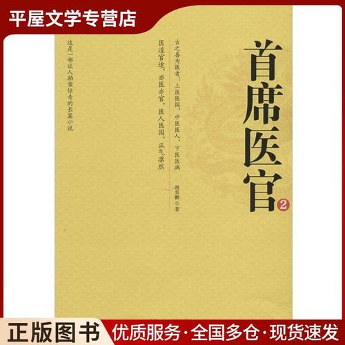 纸玫瑰最新章节全文免费在线阅读_纸玫瑰小说完整版