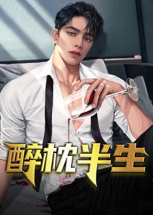 厉元朗水婷月全文免费在线阅读-完整版小说