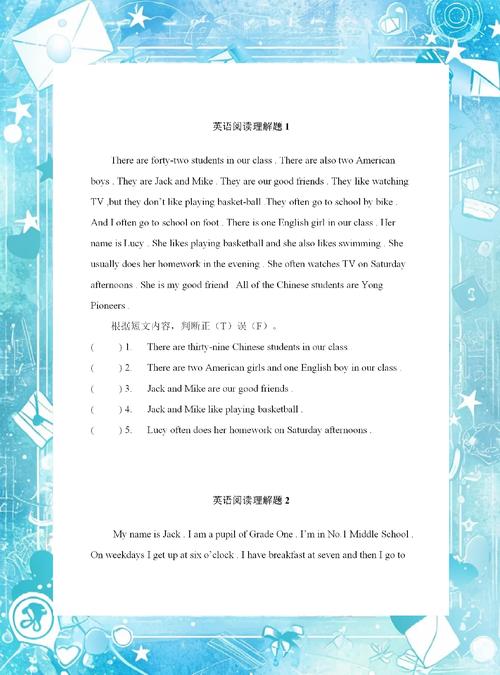 小黄文在线阅读全集｜热门小说合集免费看