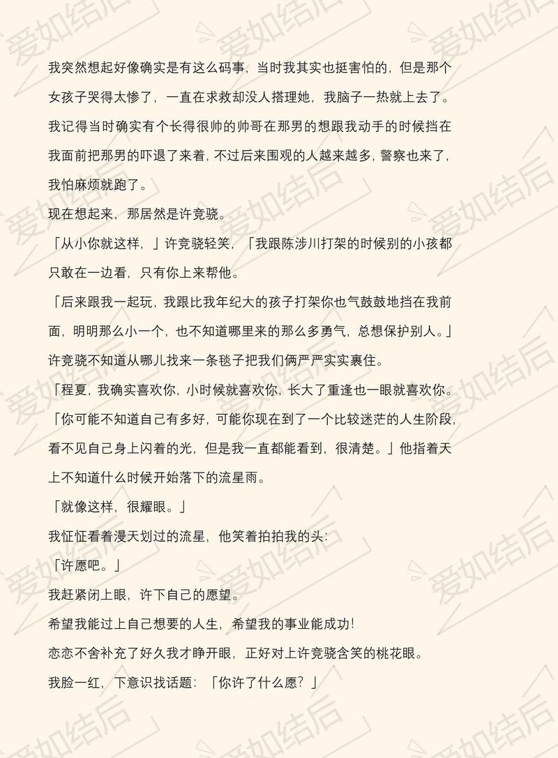 唐悠悠季枭寒小说全文在线阅读 | 热门言情小说免费阅读