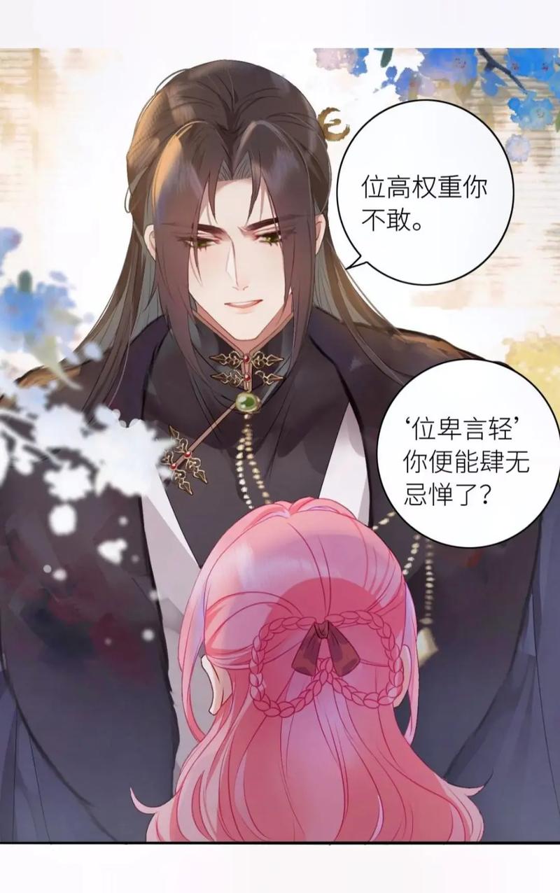 武汉晚报电子版在线阅读_今日武汉新闻
