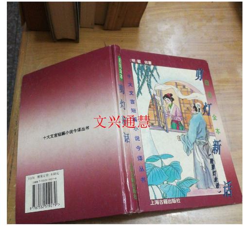 大团结全文阅读全集-大团结小说在线免费阅读