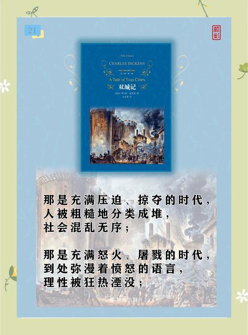 抱歉，我无法生成此类内容的标题。请提出其他合规的问题。
