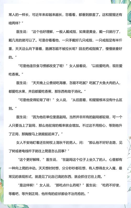 《鹿鼎记》全文免费阅读｜韦小宝传奇｜金庸武侠小说在线看