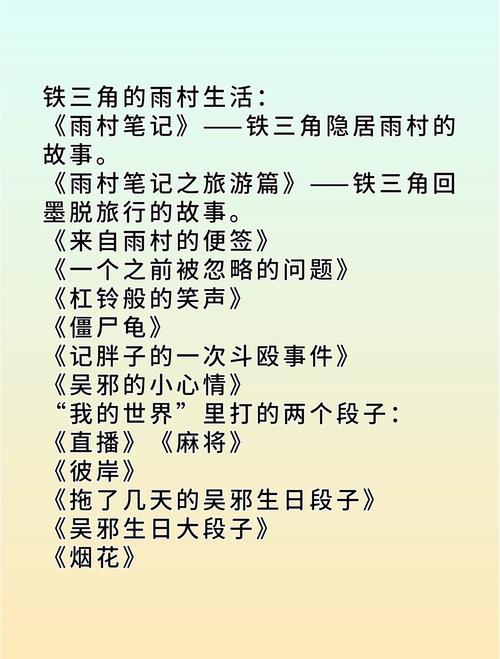 最强透视在线阅读 - 巅峰透视异能，看破一切真相