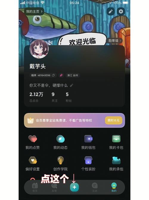 花火杂志短篇在线阅读：精选治愈系青春故事，感受文字温暖
