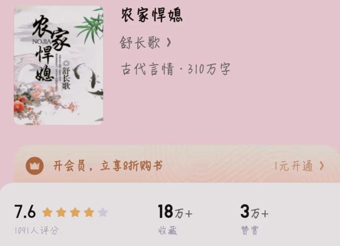 萧逸武侠小说全集在线阅读全文｜经典武侠作品全收录