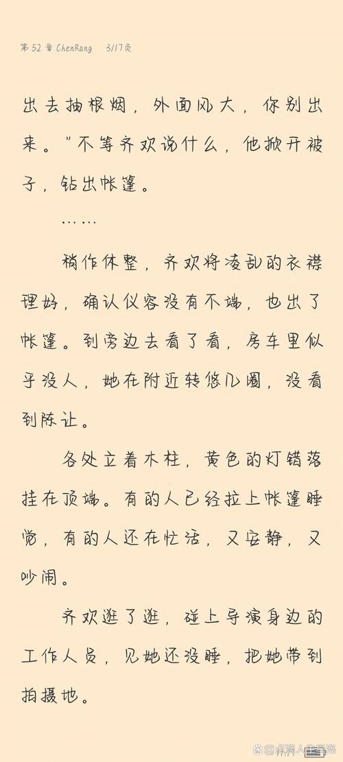 寻龙记全文在线阅读 - 经典玄幻小说免费阅读