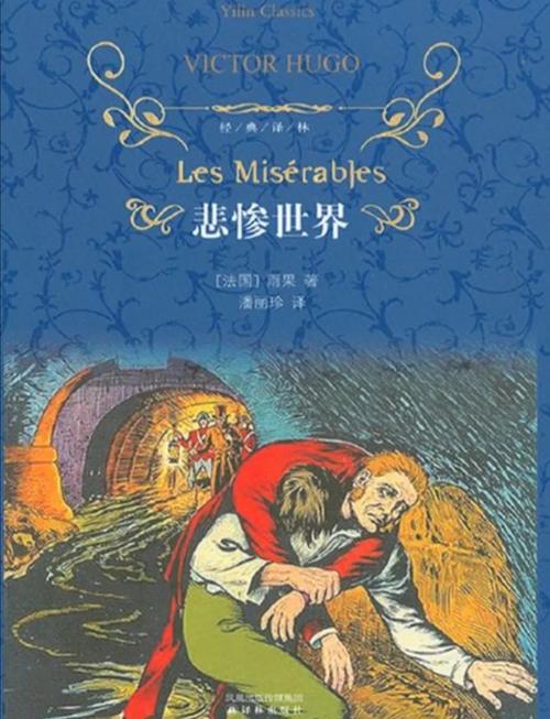 最佳赘婿最新章节在线阅读 | 宁毅苏檀儿最新剧情