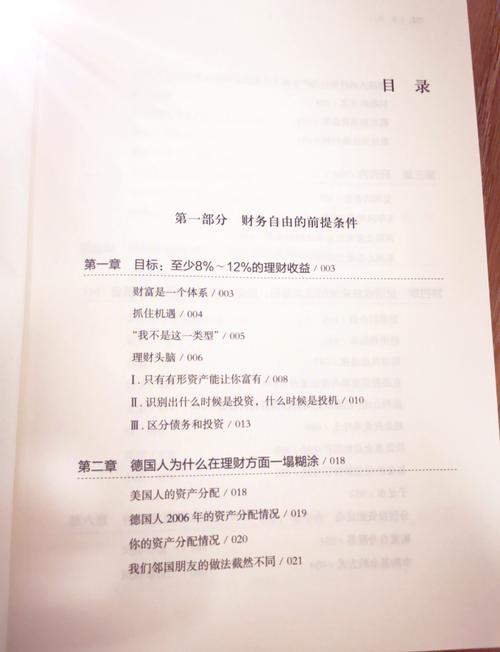 废文网在线阅读 | 自由小说推荐与热门作品免费阅读