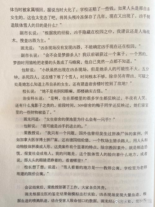 冒险小虎队在线阅读 | 经典儿童冒险小说全集免费看
