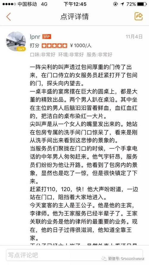小黄文在线阅读全集｜海量热门小说免费看