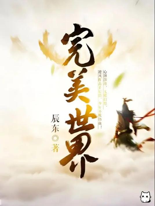 俗世奇人在线阅读 | 冯骥才经典短篇小说全集免费看