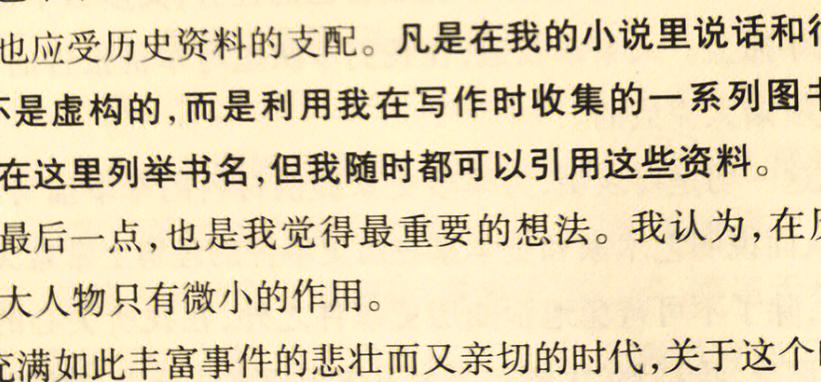 知音杂志在线阅读：情感故事与真实人生精选