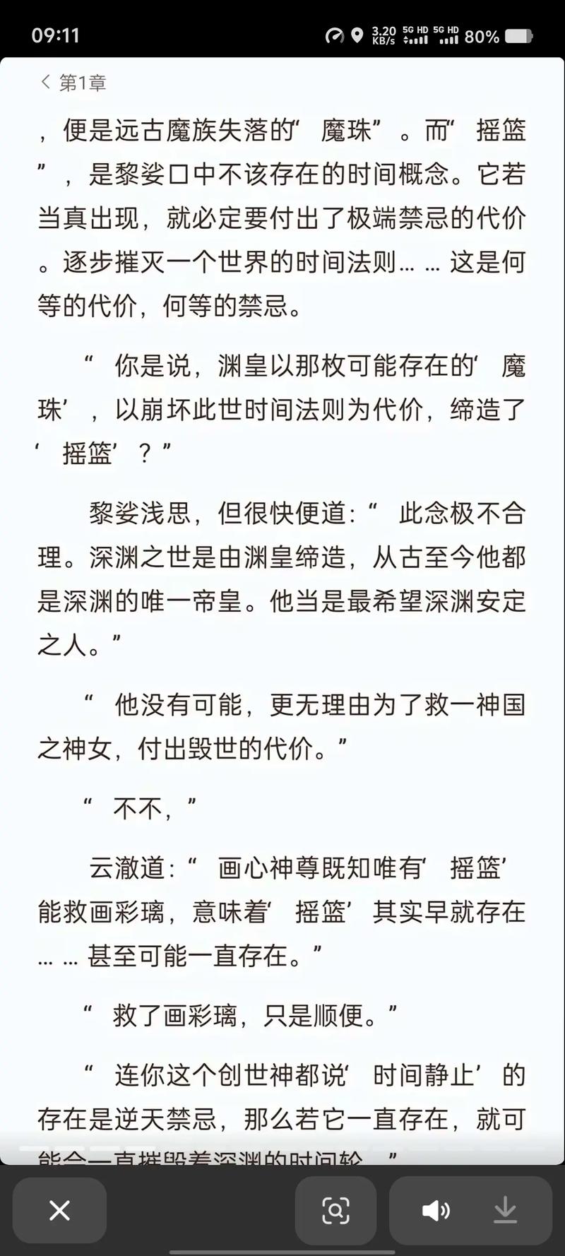 绿山墙的安妮在线阅读|经典成长小说免费阅读
