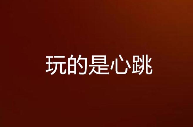 悲惨世界在线阅读｜雨果经典名著完整版