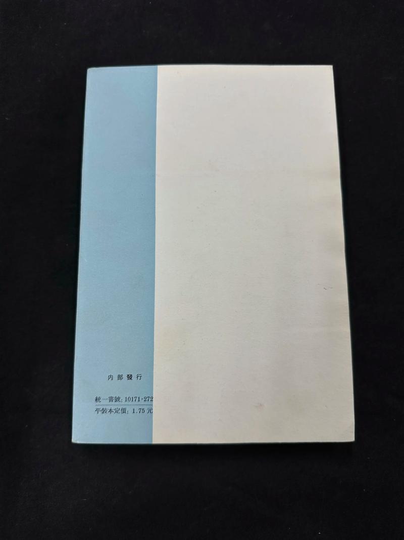 脂砚斋重评石头记在线阅读 | 完整版原文及批注