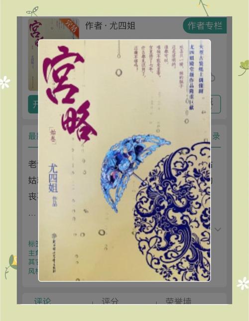 都市仙尊洛尘最新章节在线阅读 | 仙界归来