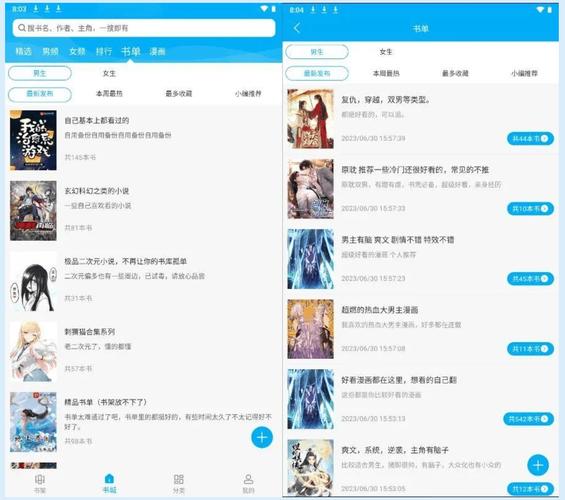 羞羞漫画免费在线看 - 高清漫画无广告阅读