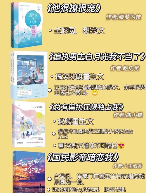 小清欢全文免费阅读 | 小说在线无弹窗
