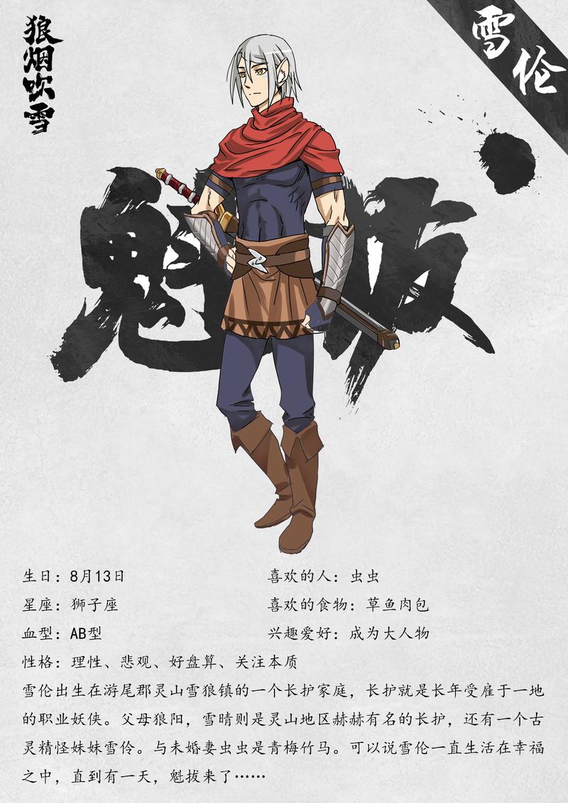 房思琪的初恋乐园全文免费在线阅读 | 林奕含经典作品