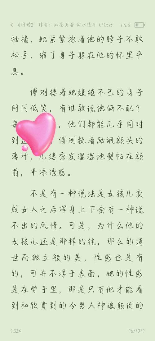 翻手为云全文免费在线阅读 | 小说最新章节无弹窗
