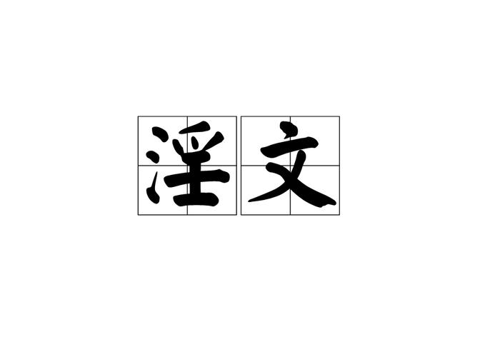 三体全集免费在线阅读 | 刘慈欣科幻巨著