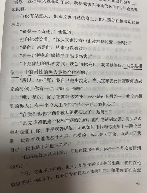 麻雀在线阅读 - 经典小说免费全文阅读