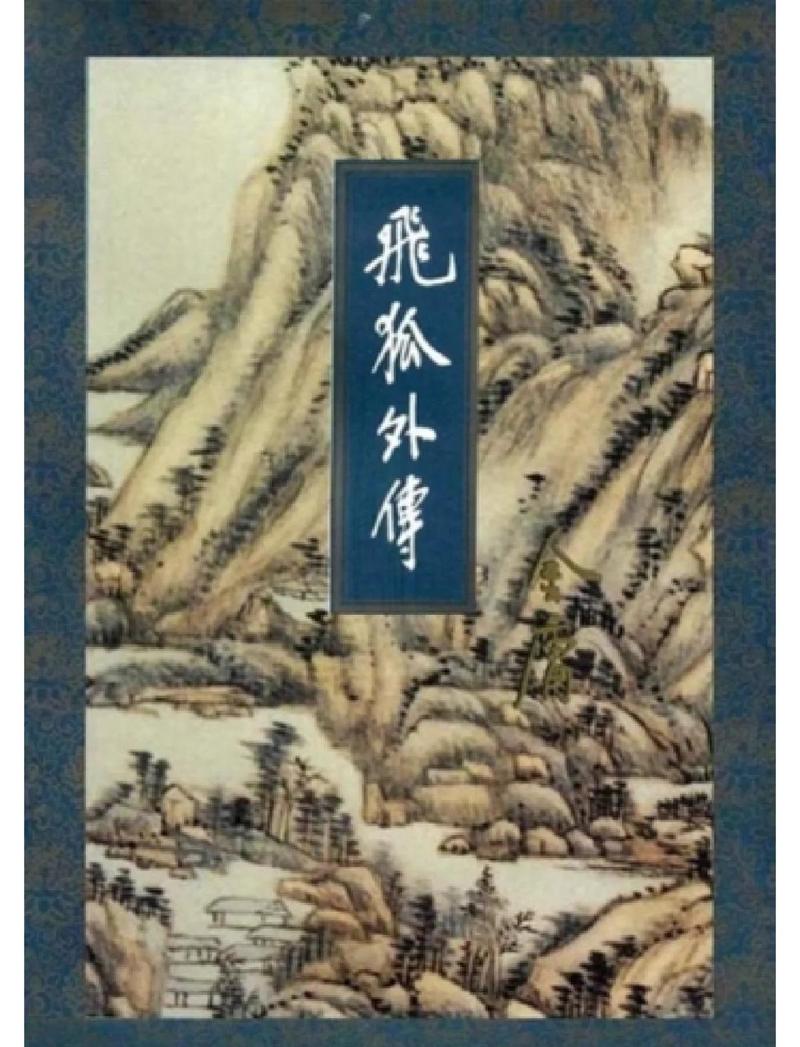 郑爽的书在线阅读 | 郑爽个人随笔完整版