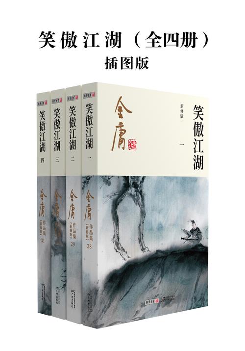 《诛仙》全文在线阅读 | 经典仙侠小说免费阅读
