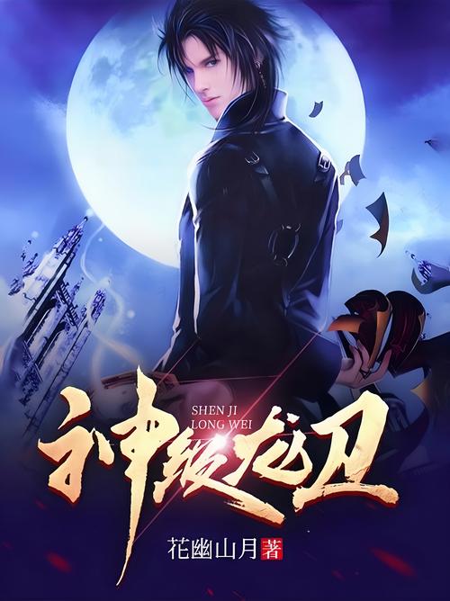 金瓶梅小说在线阅读 | 古典世情名著完整版