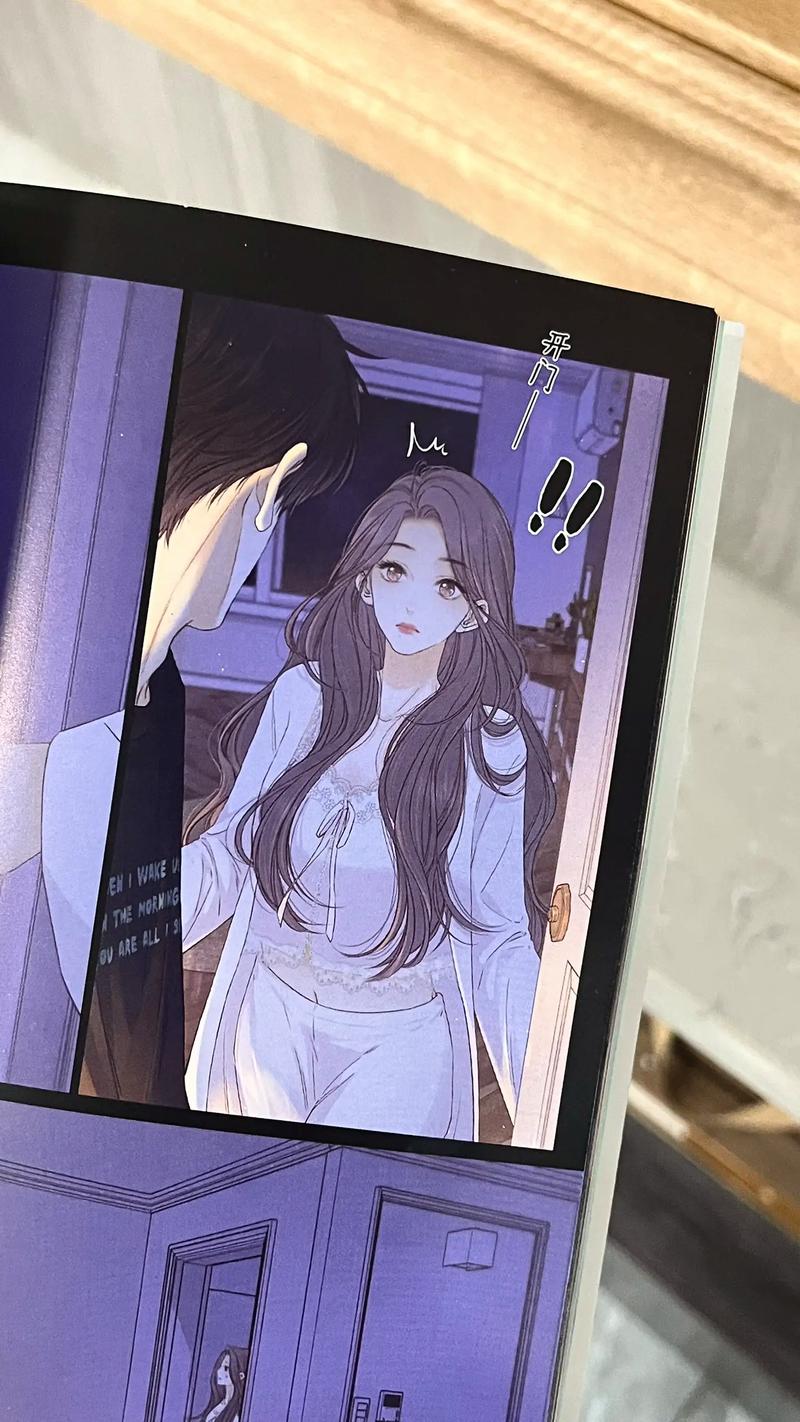 难哄漫画全集免费在线观看，高清完整版一口气看到爽！