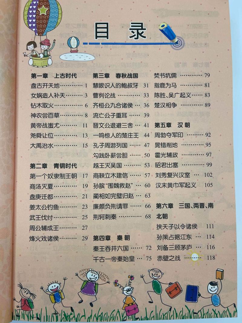 我们生活在巨大的差距里在线阅读 - 余华作品