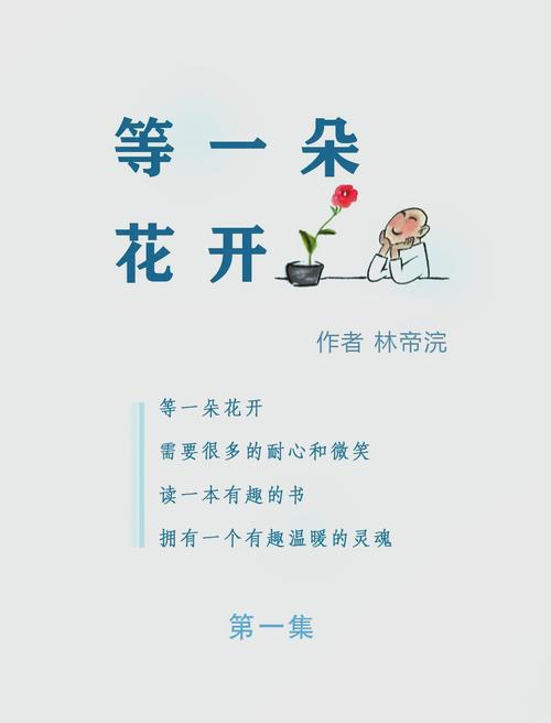 步步惊心全文免费在线阅读 | 经典穿越宫斗小说