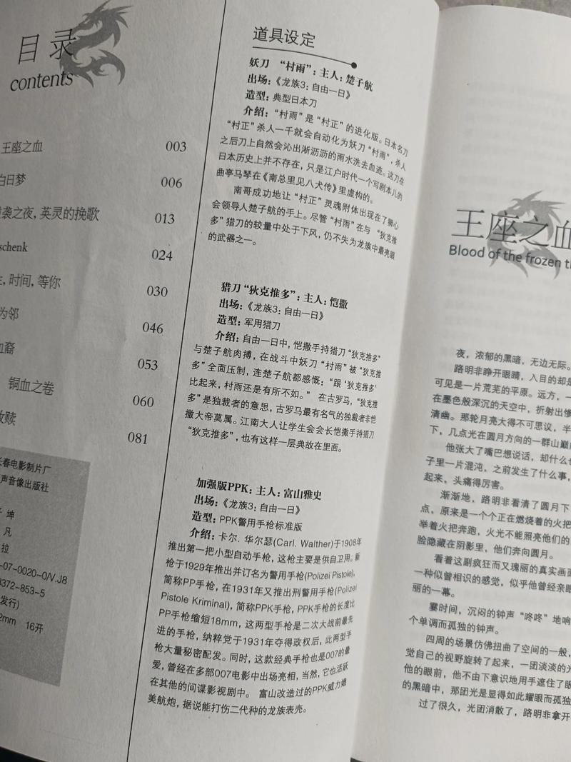 三P交换小说在线阅读 - 热门高H禁忌情感文推荐