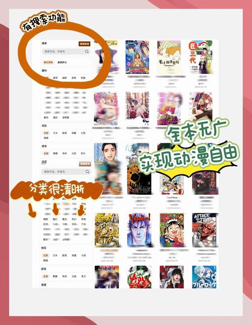 河神小说全文在线免费阅读 | 无删减版