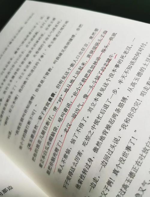 寄秋小说全集在线阅读｜经典言情小说大全免费看