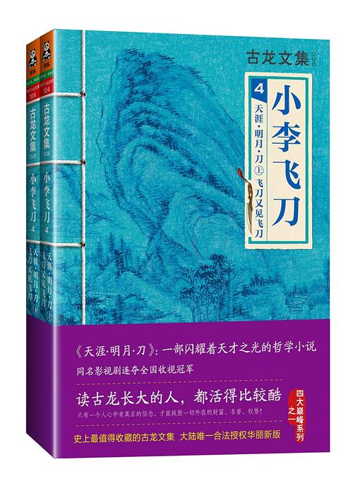 三联生活周刊在线阅读：深度解读时代脉搏，品味人文新知