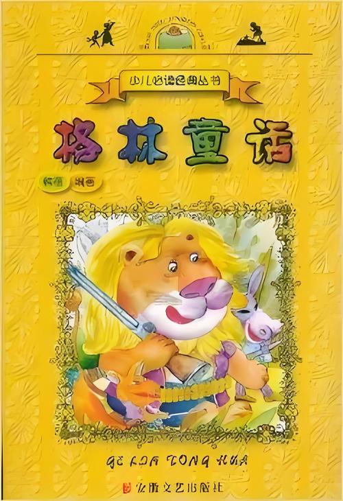 江辰唐楚楚全文免费阅读_无弹窗大结局_小说在线阅读