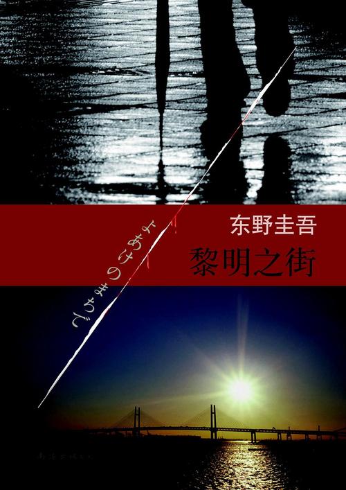 圣经在线阅读 - 快速查找经文章节