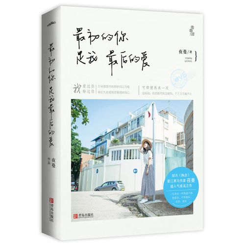 庆余年全文在线阅读_小说最新章节更新_无弹窗免费阅读