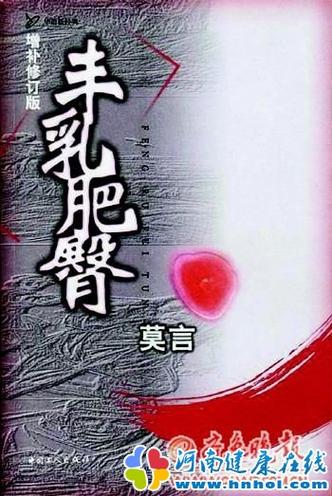 媚者无疆小说全文在线阅读 | 经典古风言情小说推荐